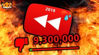 The YouTube Rewind 2018 made HISTORY! — PewDiePie