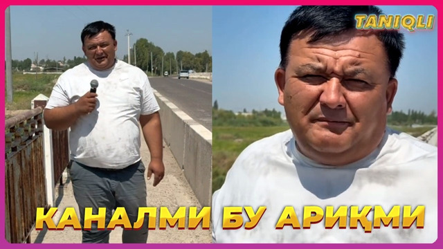 Шурданакдан Машхур тренддаги видео приколи