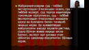 ЗООМ Республикада патологик анатомия хизмати мақсад