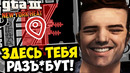 ИДЕАЛЬНАЯ ПОДСТАВА В КОНЦЕ ЗАДАНИЯ! – GTA 3: New York Heat Прохождение #8