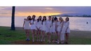 TWICE – ‘HAPPY HAPPY’ Dance Making Video In Hawaii