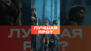 Clair Obscur: Expedition 33 умеют удивлять