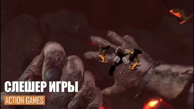 Лучшие Игры Жанра Action