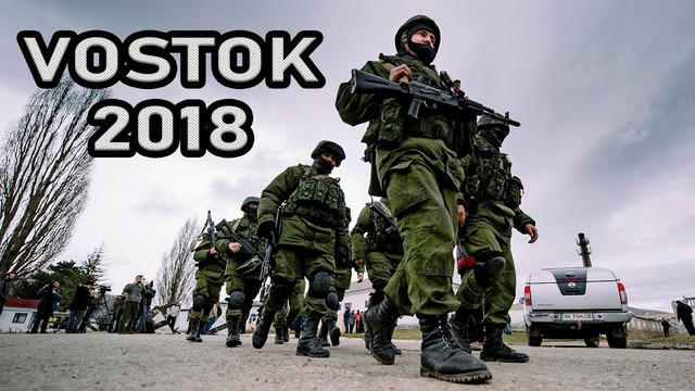 Восток 2018. Учения армий России, Китая и Монголии