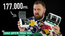 Распаковка самых дорогих умных часов TAG Heuer Connected 3 за 177.000р. – как они работают с iPhone