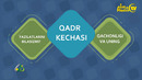Qadr kechasi qachonligi va uning fazilatlarini bilasizmi