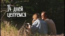 Наша жизнь в цифрах или на что люди тратят время