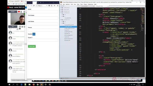 Дмитрий Лаврик- Vue.js-2-1