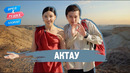 Актау. Орёл и Решка. Казахи (ukr, eng, rus sub)