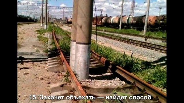 22 уморительных фото о буднях пассажиров и работников железных дорог России