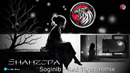 Shahzoda – Soginib ( Red Tiger remix ) 2025
