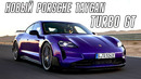 Новый Porsche Taycan Turbo GT. Что теперь Илон Маск