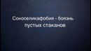 10 Интересных фактов об алкоголе