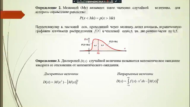Практика16