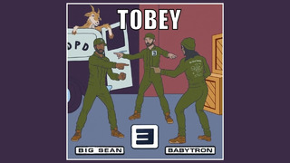 Eminem – Tobey (feat. Big Sean & Babytron) [Official Audio]