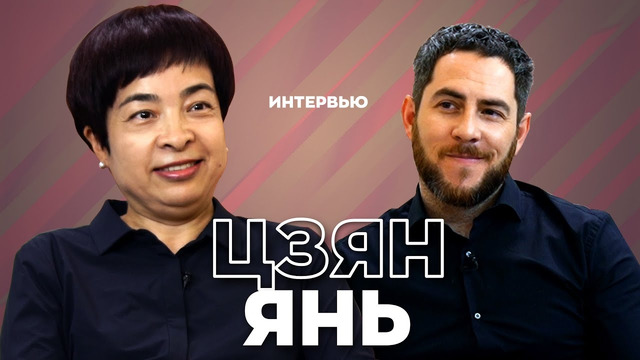 «Китай не претендует на сферу влияния в Центральной Азии». Большое интервью посла КНР в Узбекистане