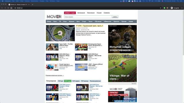 Работа на Mover.uz: вакансия редактора (28.02.2020)