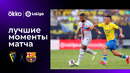 Кадис – Барселона | Ла Лига 2022/23 | 5-й тур | Обзор матча
