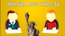 Эффекты и принципы – 23 простые истины