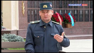 День из жизни сотрудника отряда охраны ГУВД г. Ташкента