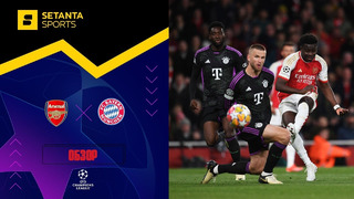 Арсенал – Бавария | Лига Чемпионов 2023/24 | 1/4 финала | Первый матч | Обзор матча