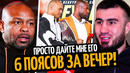 6 ПОЯСОВ! Рой Джонс о Бое Усик–Бенавидес/ Джалолов об Итауме/ УОРДЛИ–ДЮБУА СЛОВА