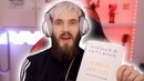 Book Review – PewDiePie