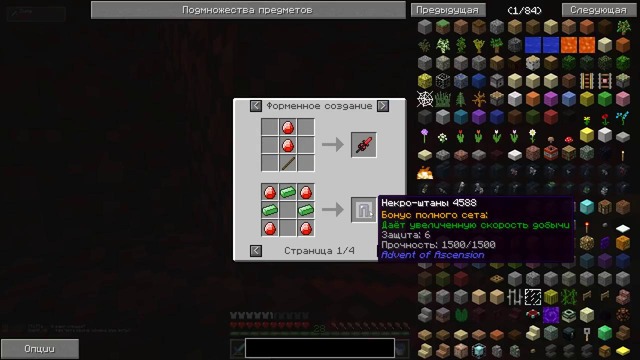 KABOOM NeverMine #7 – Приключения начинаются! Выживание на сервере с модами