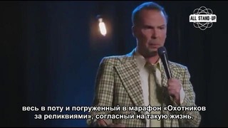 Даг Стенхоуп — Пивной путч (2013) [Русские субтитры]
