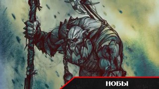 История мира Warhammer 40000. Войска орков. Часть 1