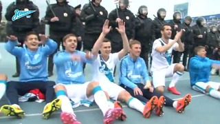 Праздник чемпионов на «Петровском»: эксклюзивное видео «Зенит-ТВ»