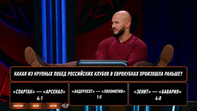 ДЖИГАНИНА #13 – Слава Buster, Loc-Dog, Илья Сатир, Джиган, Валерий Равдин