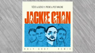 Tiësto, Dzeko – ft. Preme & Post Malone – Jackie Chan (Holy Goof Remix)