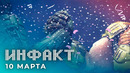 Bethesda стала частью Microsoft, пропажа CS:GO, масленичная распродажа в Steam, лутбоксы в Германии