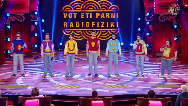 Радиофизики "Вот эти парни&quot