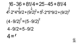2+2=5 Математический фокус (Два плюс два равно пять)