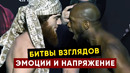 Битвы взглядов UFC Шара – Веном / Адесанья – Имавов / Павлович, Наимов, Нурмагомедов