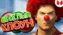 HITMAN 2 "Баги, Приколы, Фейлы"