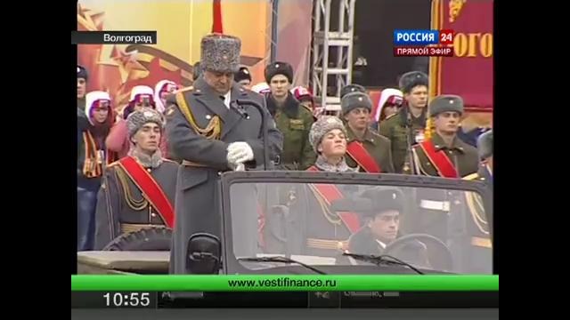 Сталинградский парад Победы 2 февраля 2013