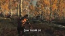 (RUSSIAN LITERAL) the elder scrolls v- skyrim