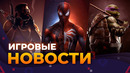 SILENT Hill 2, Spider-Man 2, Diablo 4, Counter-Strike 2, Redfall, Lies of P, Игровые новости