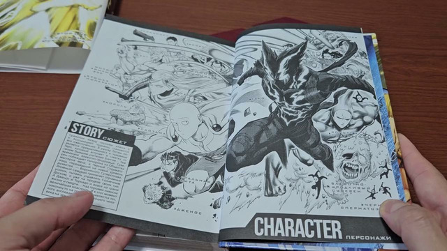 Манга One-punch man(16)