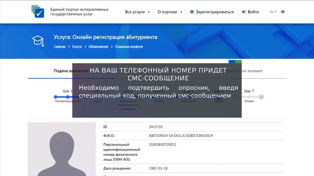DTM ru