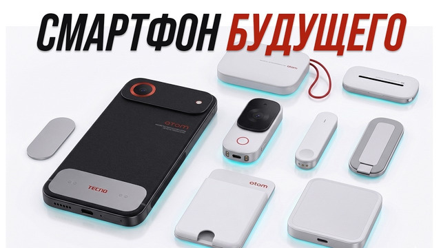 ЭТО КОНЕЦ XIAOMI И IPHONE? Смартфон, который не нужно менять годами