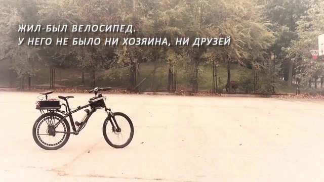 Двухколёсный «беспилотник»: в Китае студенты собрали радиоуправляемый велосипед