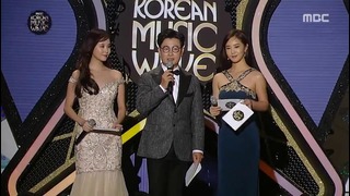MBC Korean Music Wave DMC Festival 2016 (Pt.1)