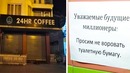 Люди, у которых стакан наполовину полон юмором