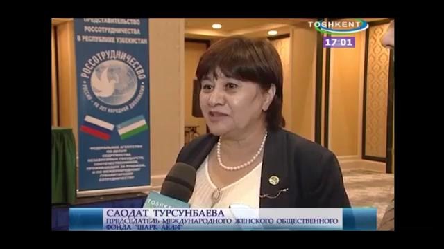 Открытие Выставки "Образование и Профессия 2015" в Ташкенте