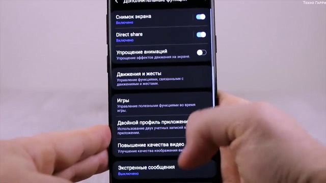 Samsung Galaxy S9 ОФИЦИАЛЬНЫЙ АПДЕЙТ ONE UI – Android 9.0 Pie! Что изменилось