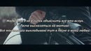 Jah Khalib – текст песни Созвездие Ангела
